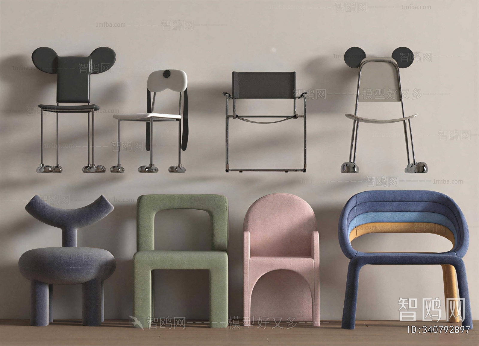 Modern Children Chair