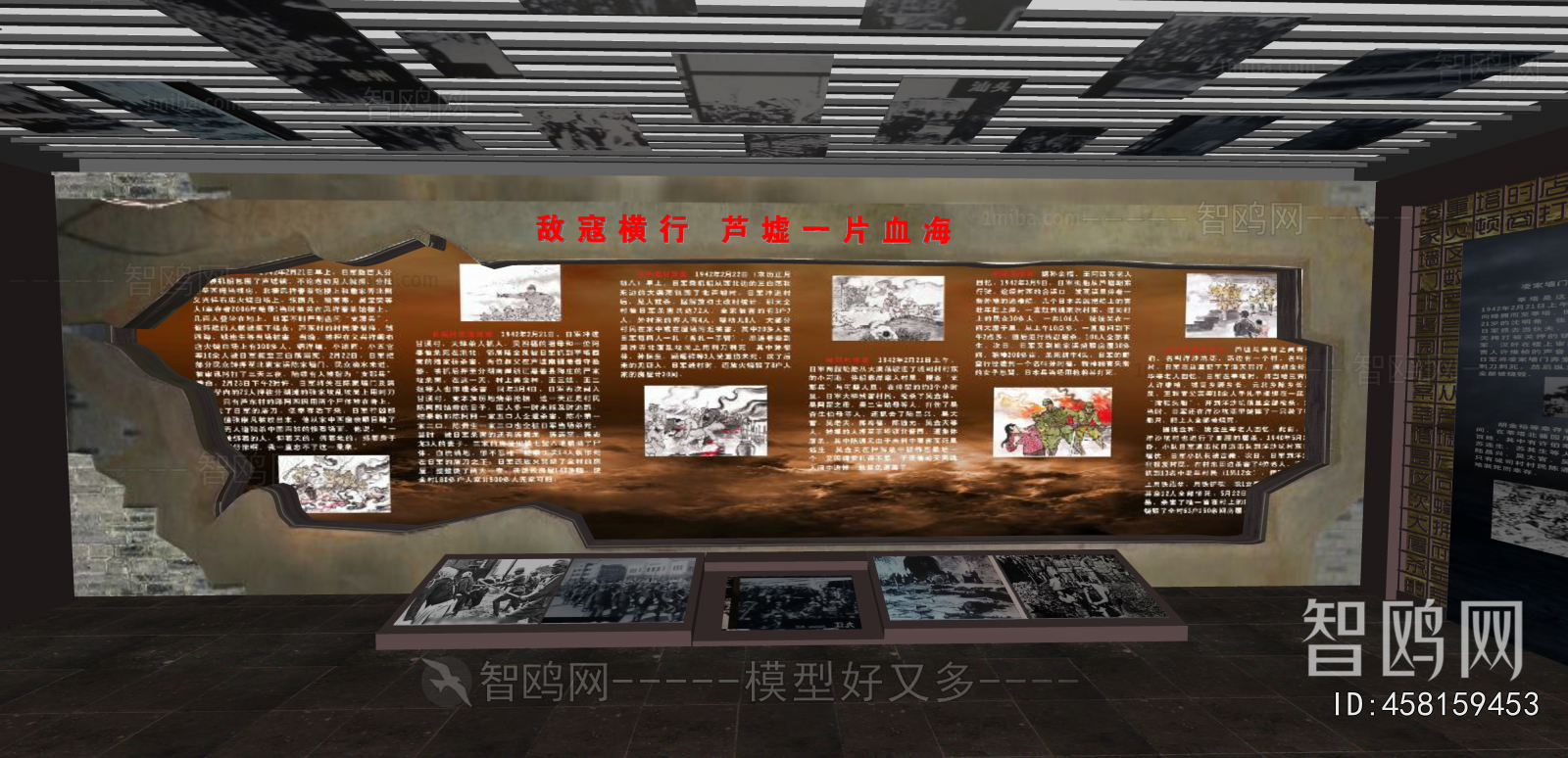 Modern Exhibition Hall