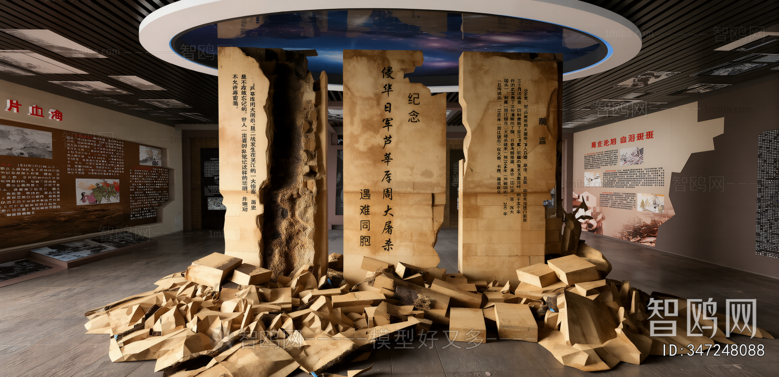 Modern Exhibition Hall