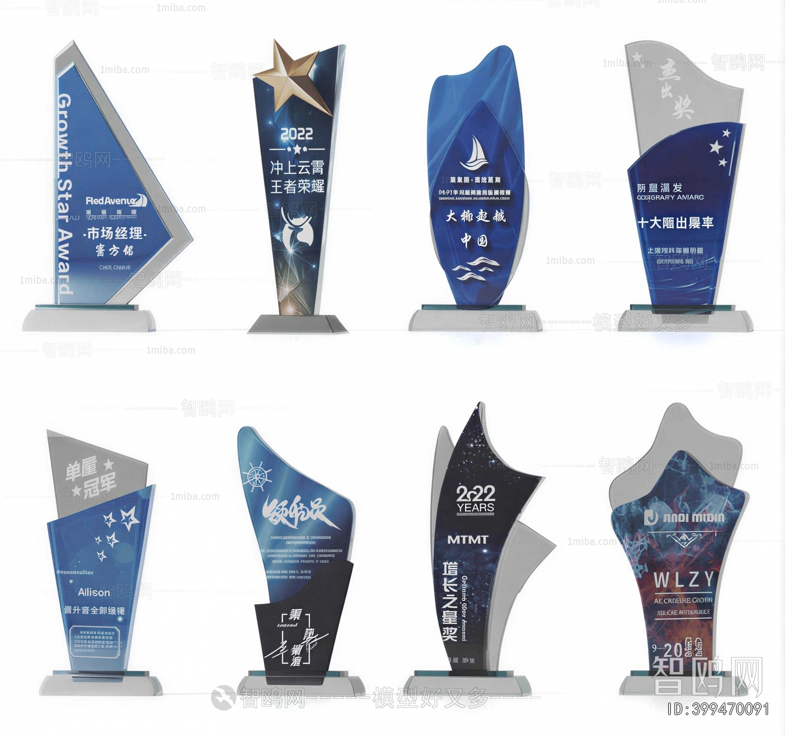 Modern Flag/badge/trophy/certificate