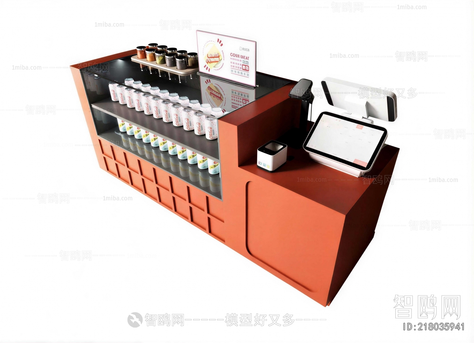 Modern Reception Desk