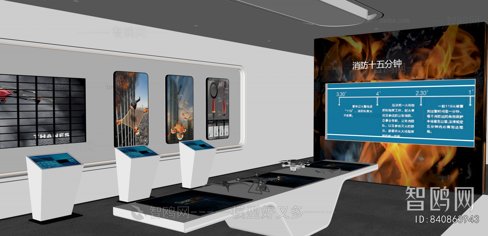 Modern Exhibition Hall