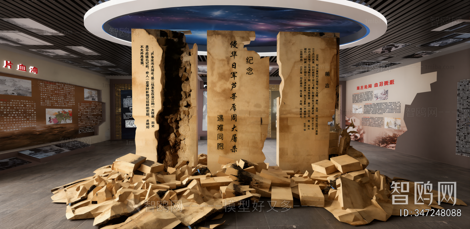 Modern Exhibition Hall