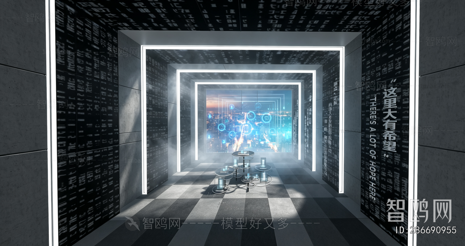 Modern Exhibition Hall