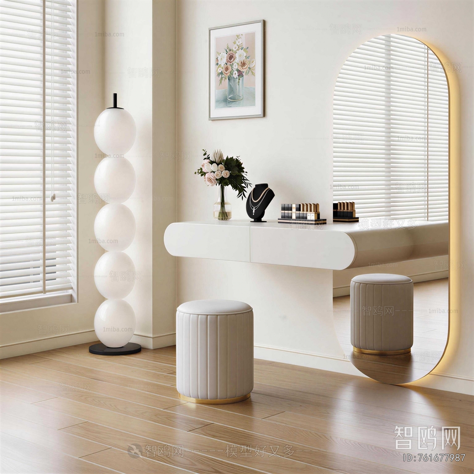 Modern Dresser