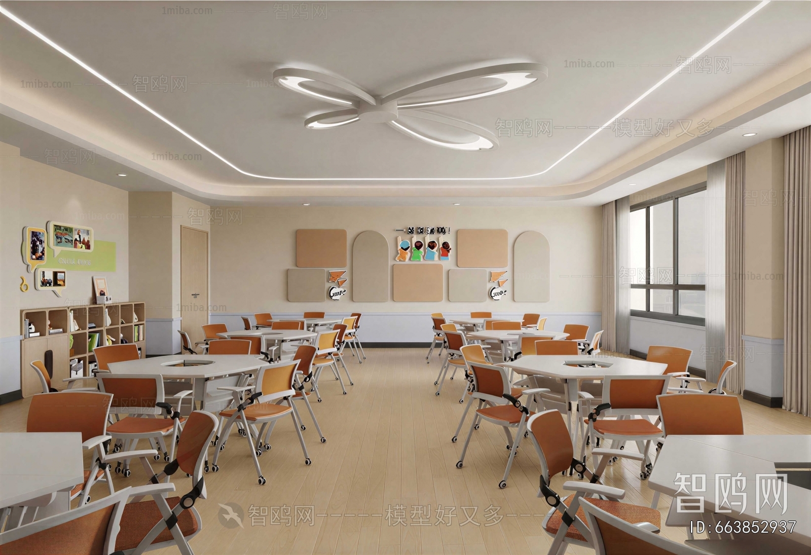 Modern School