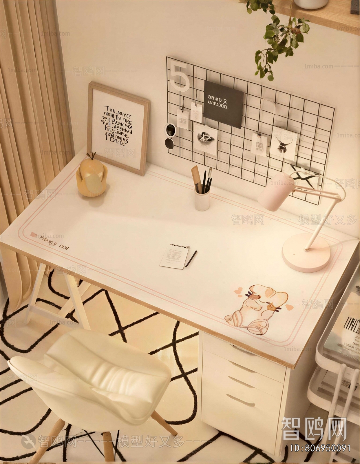 Modern Office Chair