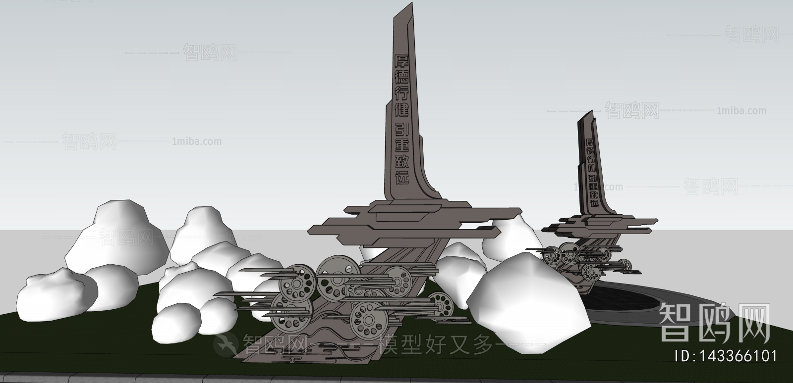 Modern Sculpture Sketch