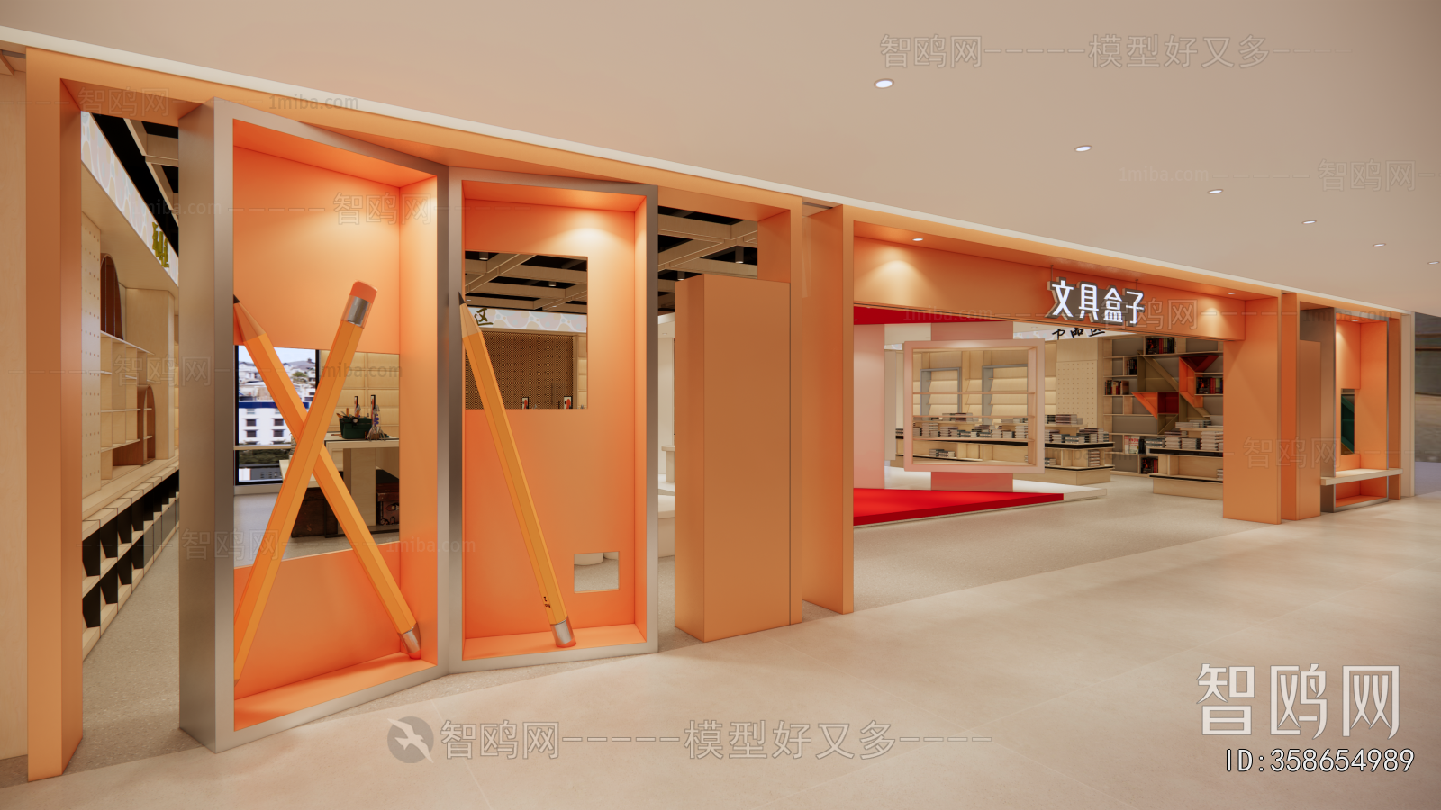 Modern Toy Shop