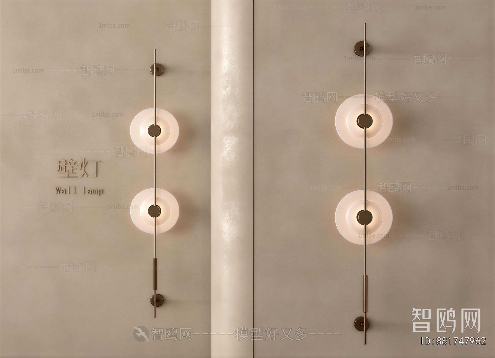 Modern Wall Lamp