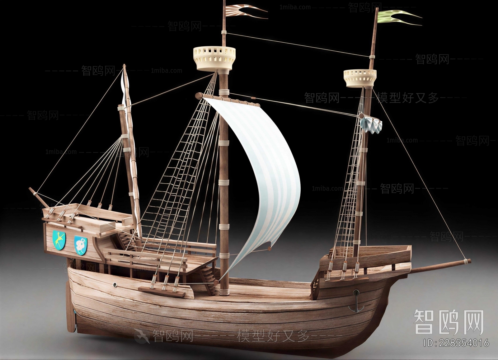 Modern Ship