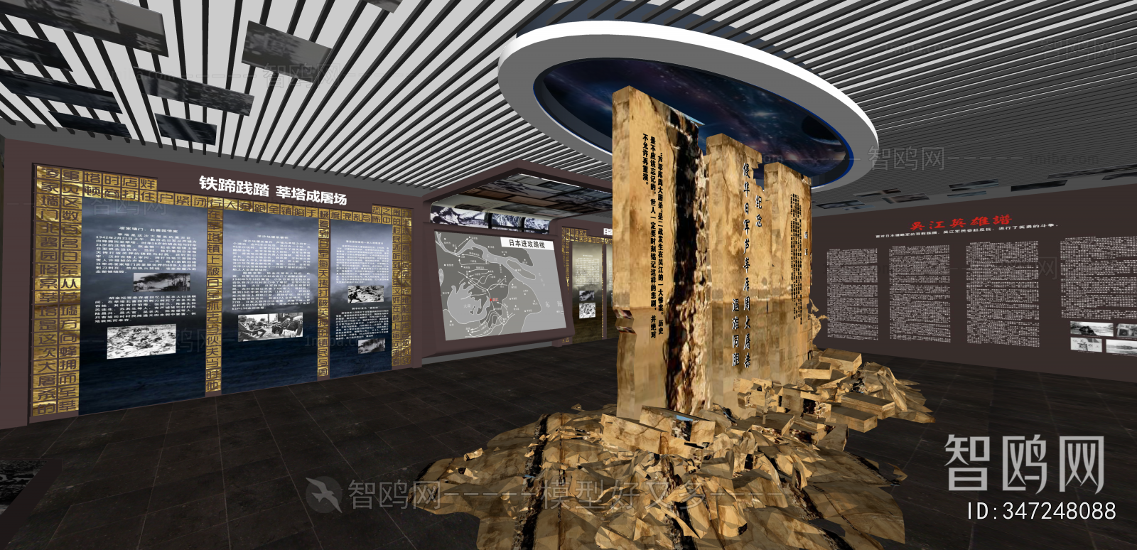 Modern Exhibition Hall