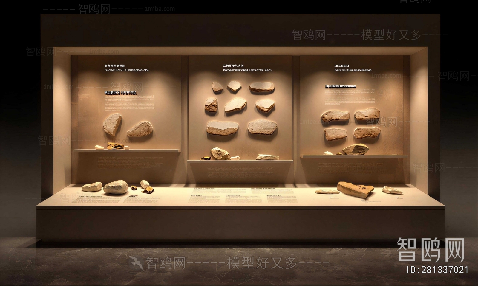 Modern Showcase