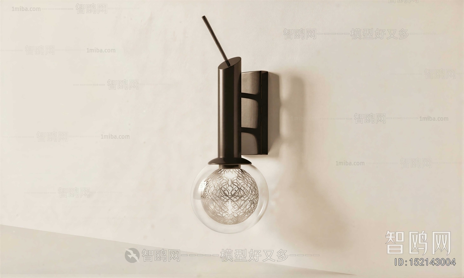 Modern Wall Lamp