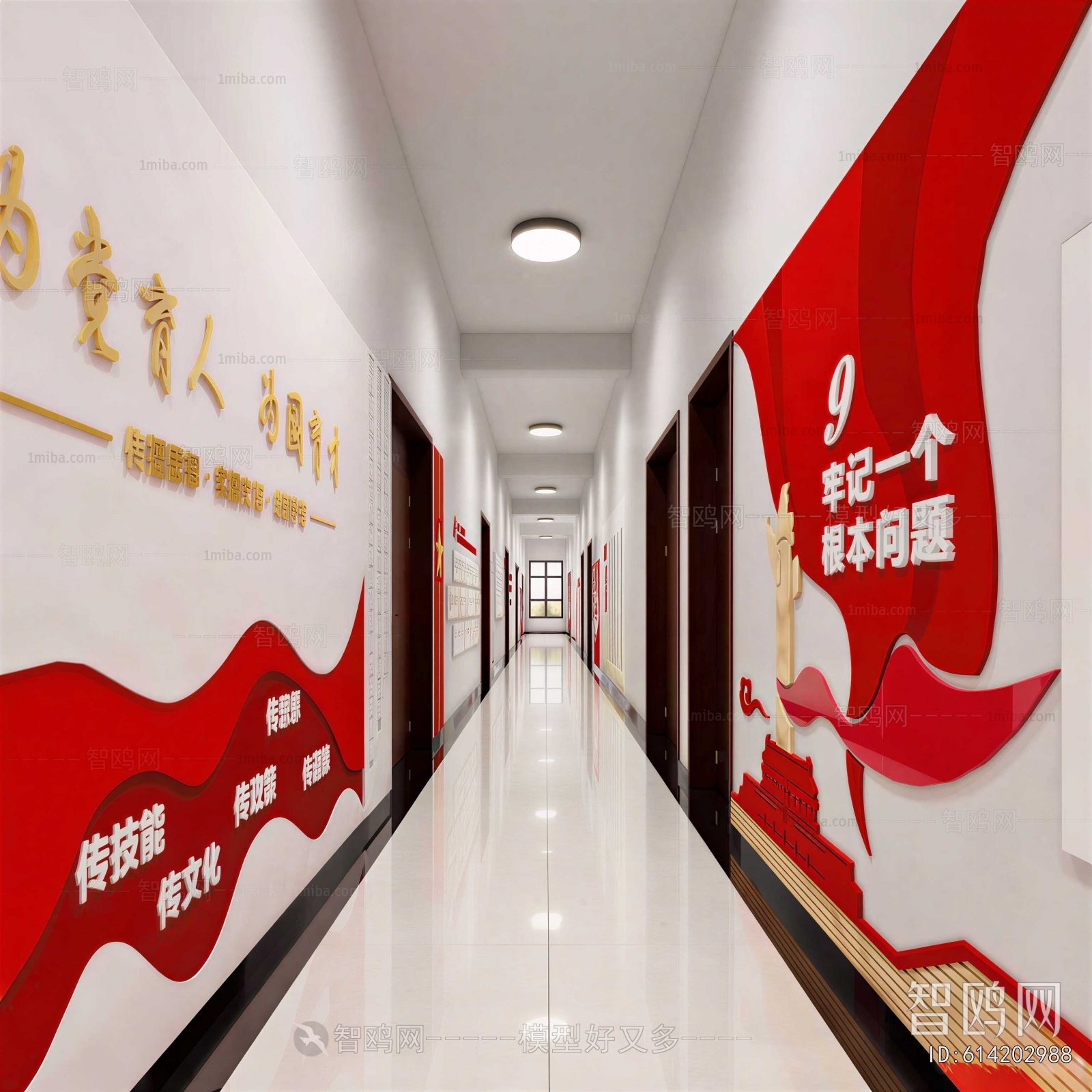 Modern Office Aisle