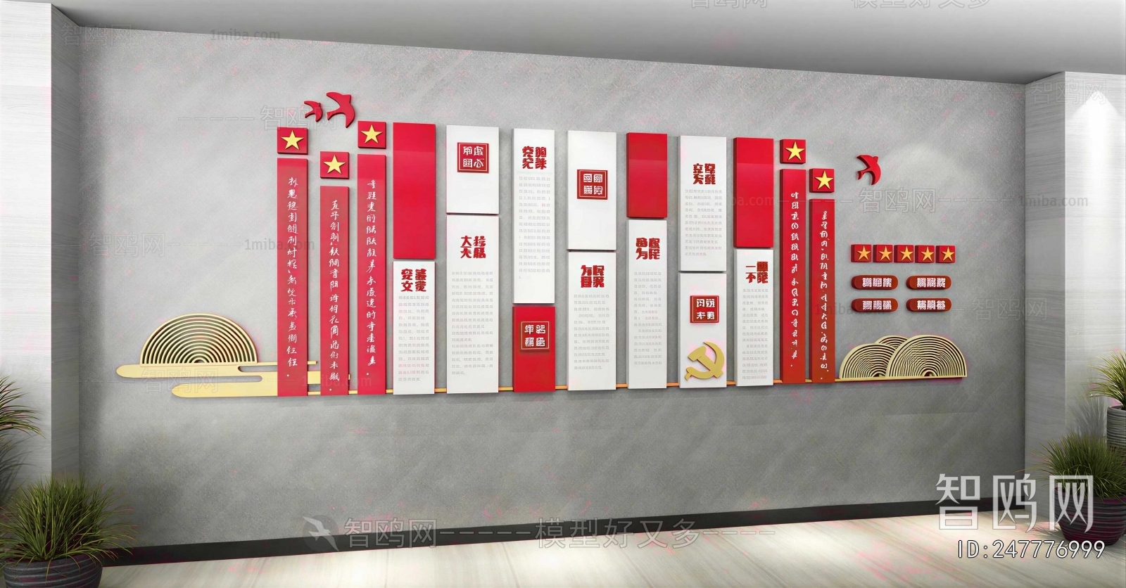 New Chinese Style Culture Wall