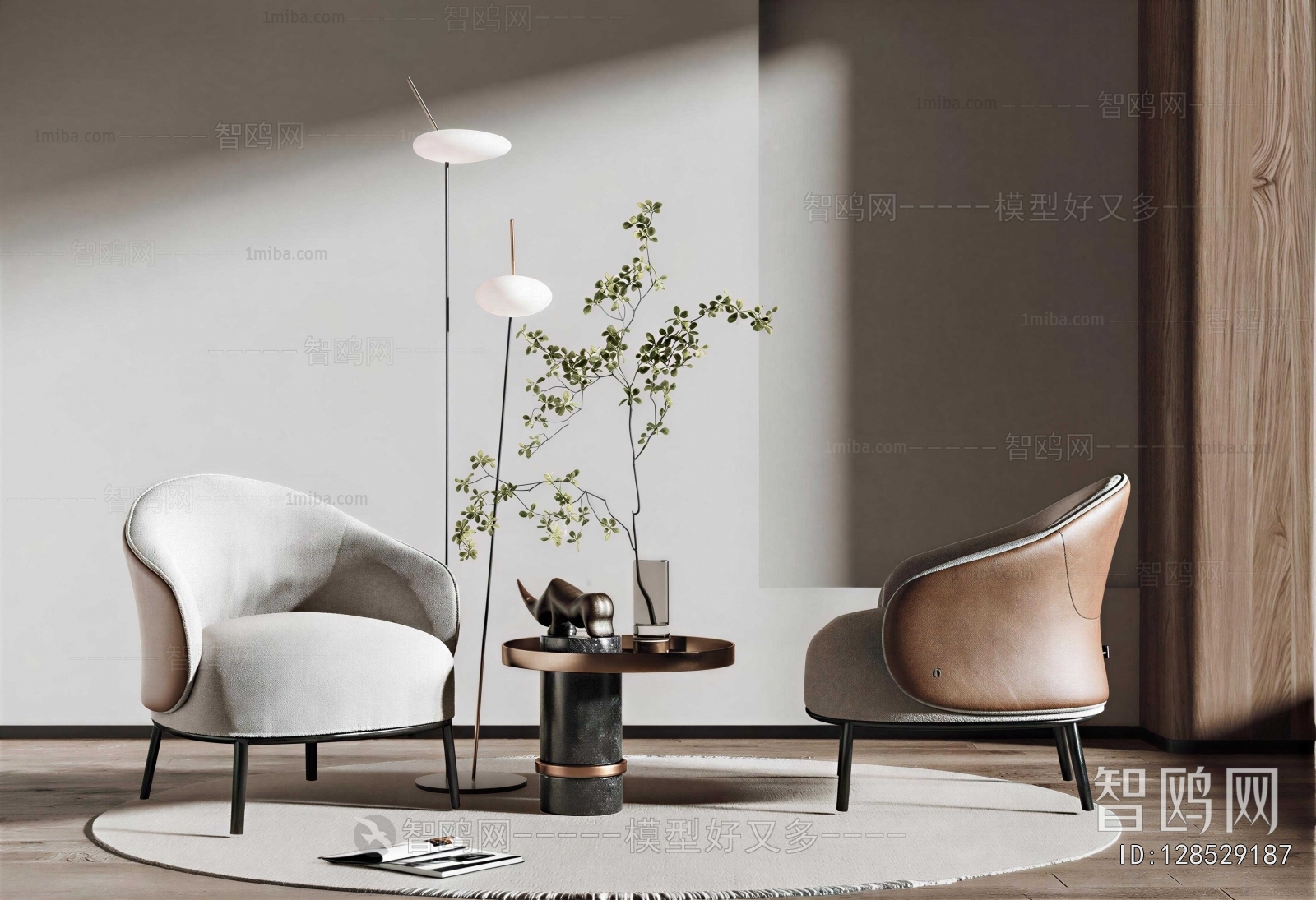 Modern Lounge Chair