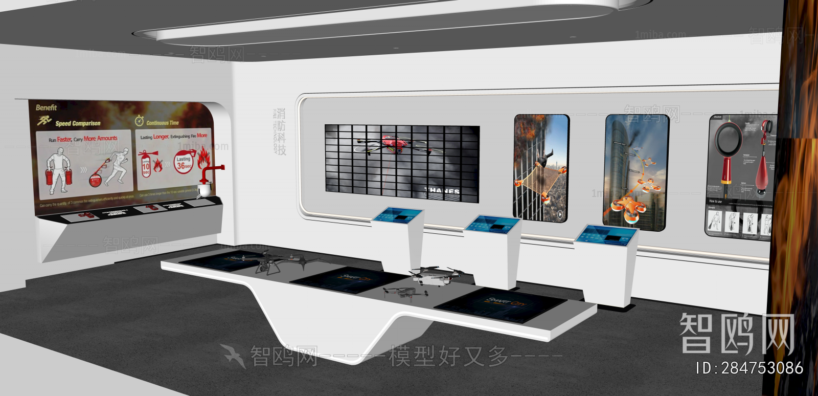 Modern Exhibition Hall