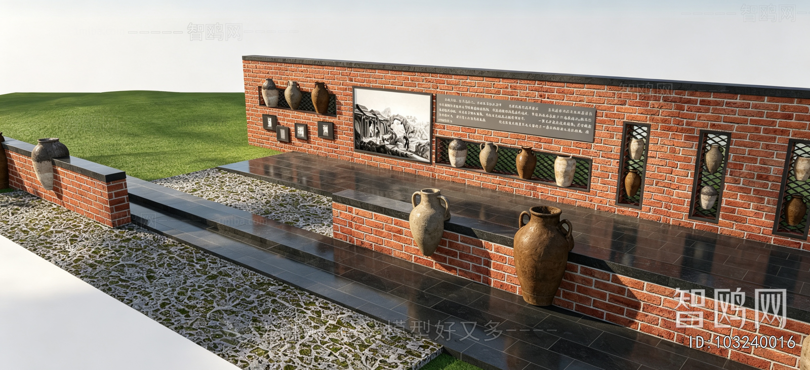 Modern Landscape Wall