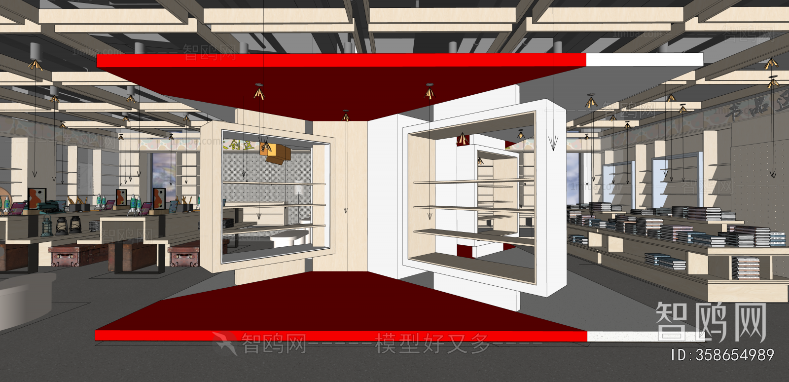Modern Toy Shop