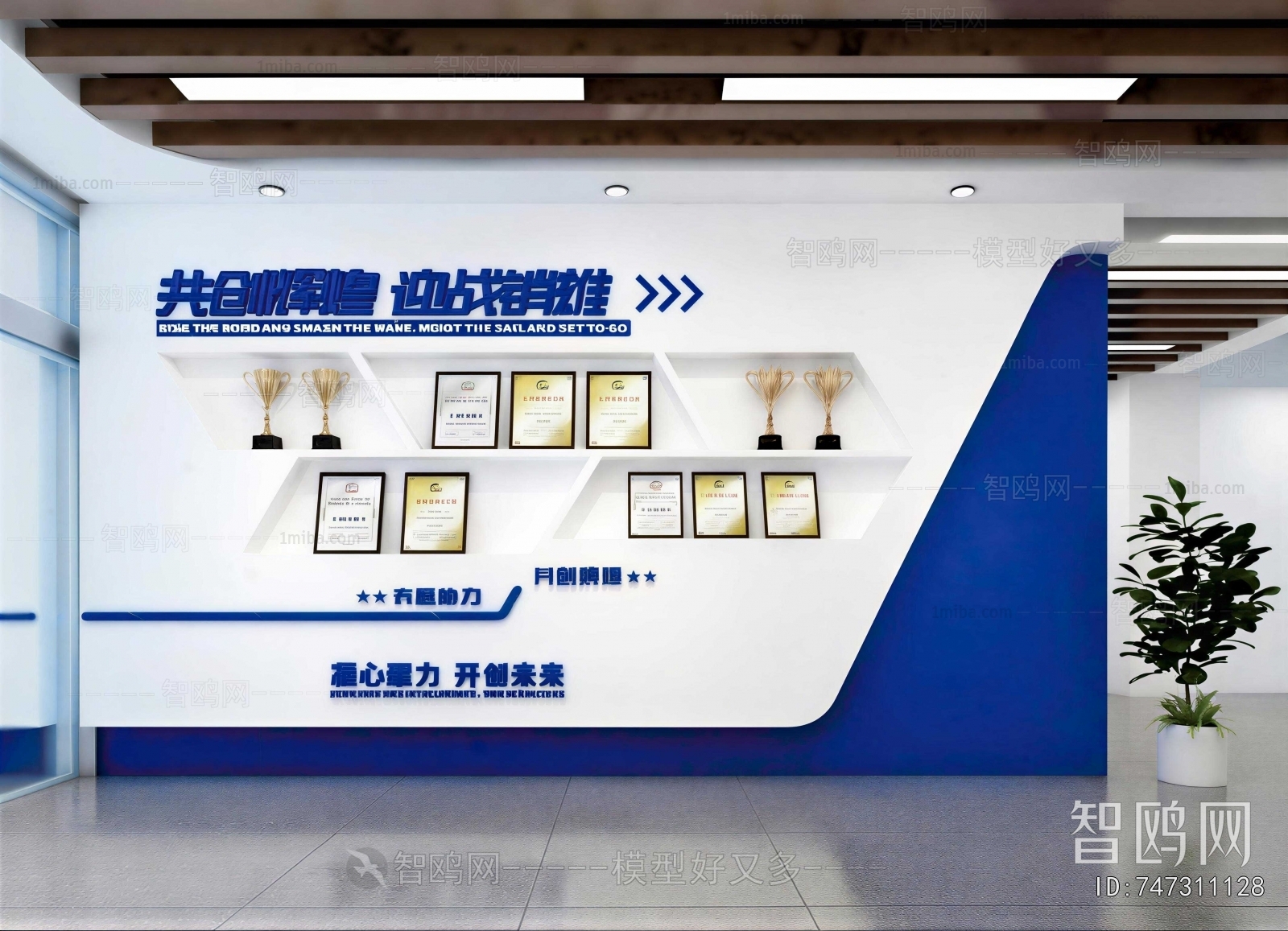 Modern Exhibition Hall