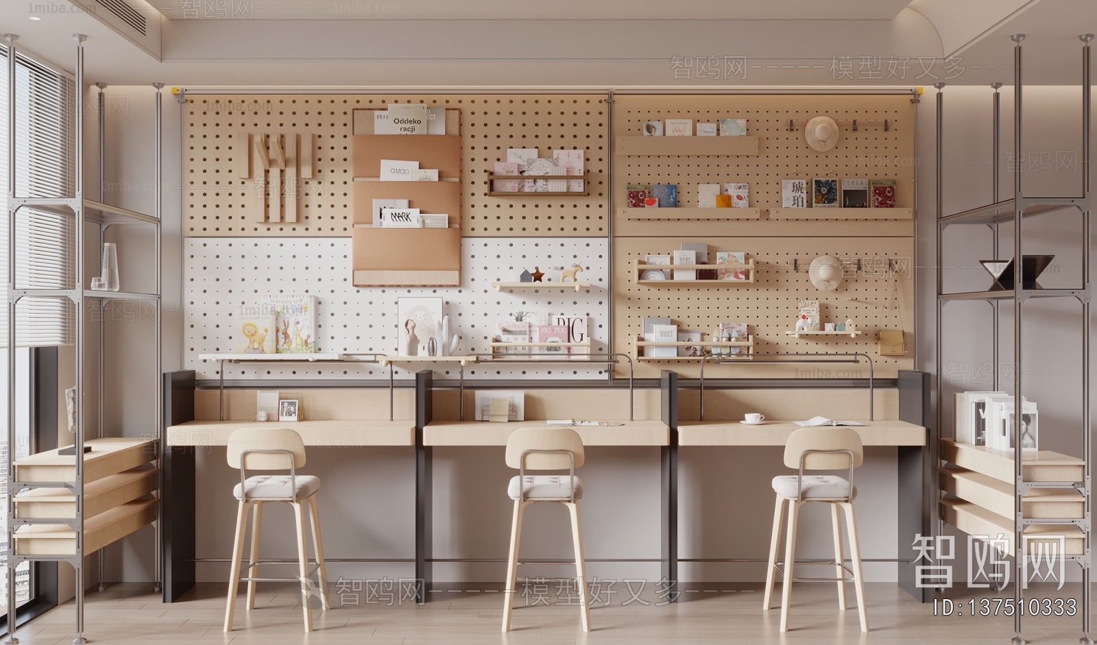 Modern Wall Decoration