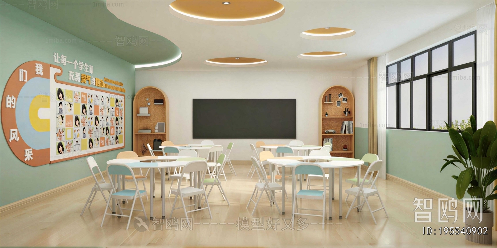 Modern School Classrooms