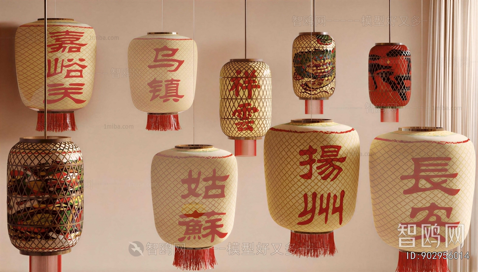 New Chinese Style Lantern