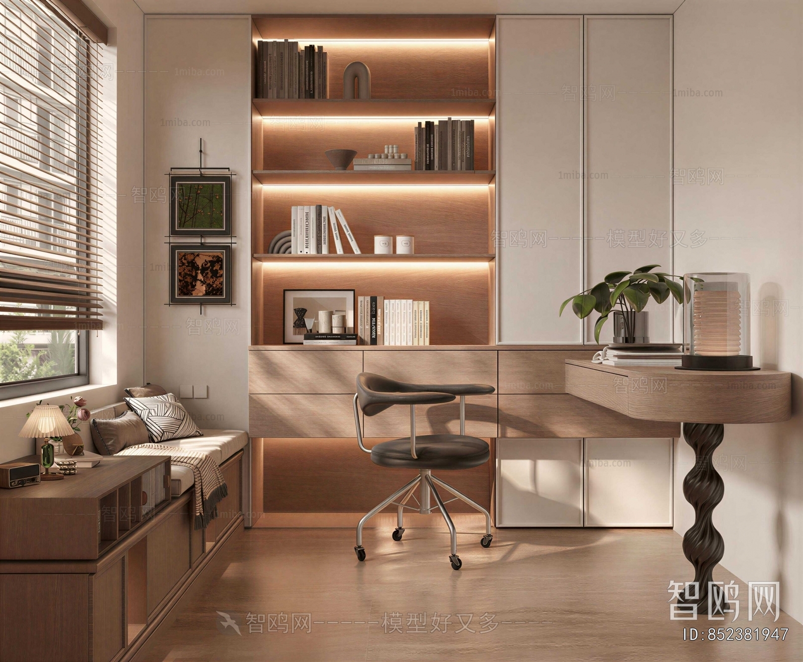 Modern Study Space