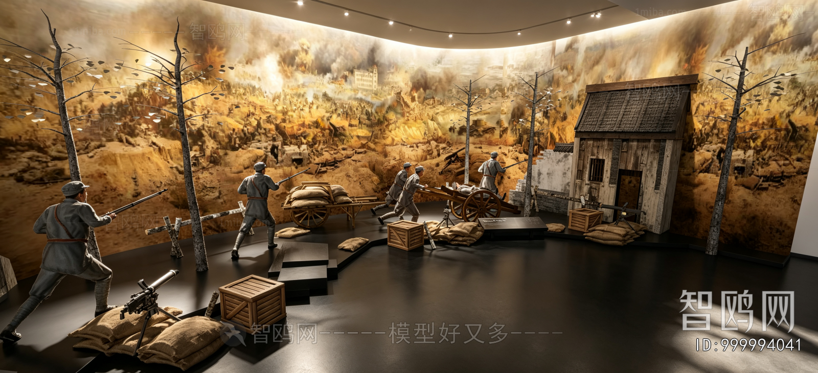 Modern Museum
