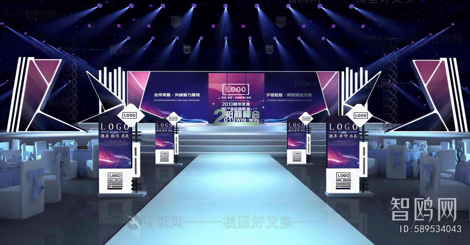 Modern Stage Performance