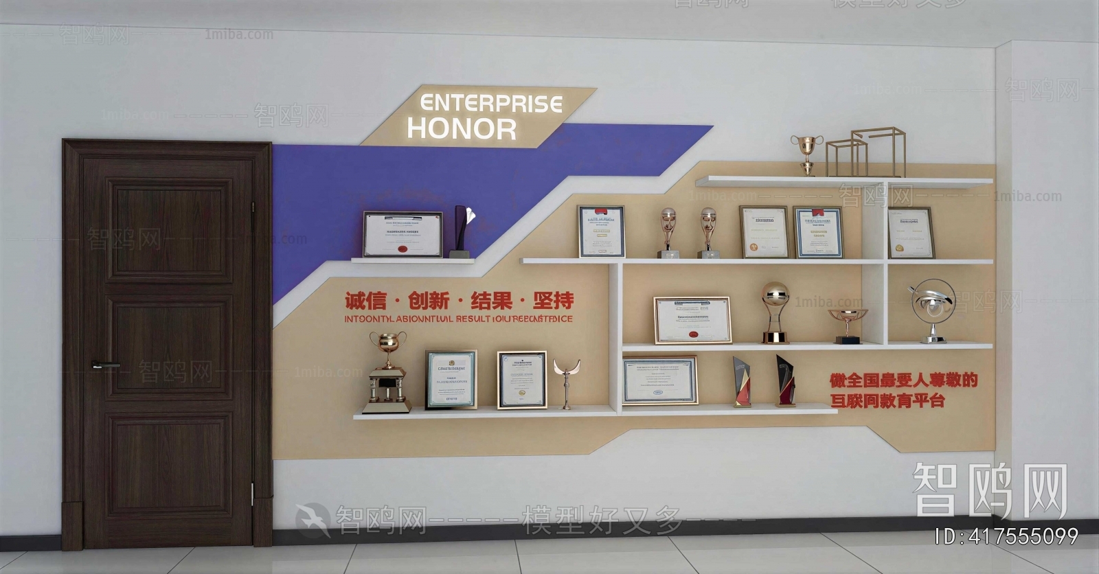 Modern Exhibition Hall