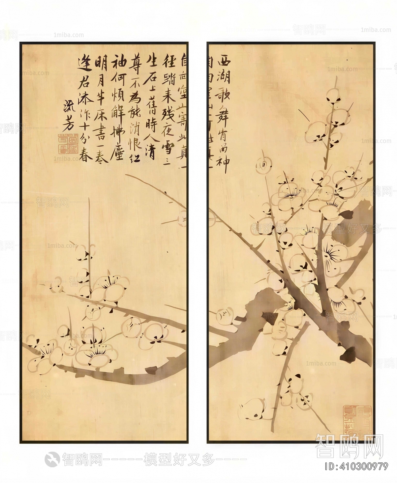 New Chinese Style Painting
