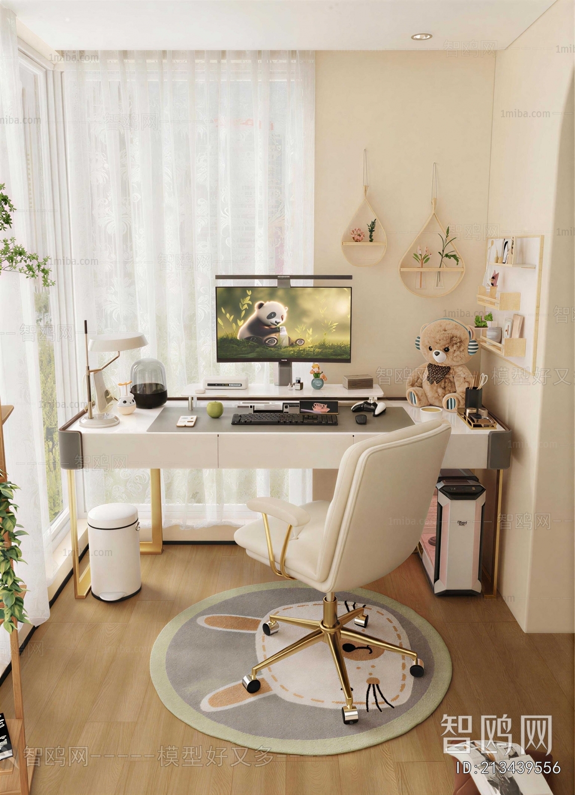 Modern Computer Desk