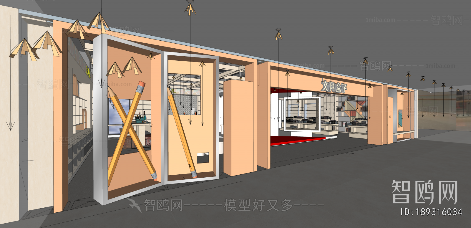 Modern Toy Shop