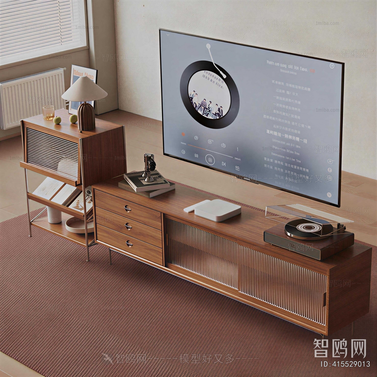 Modern TV Cabinet