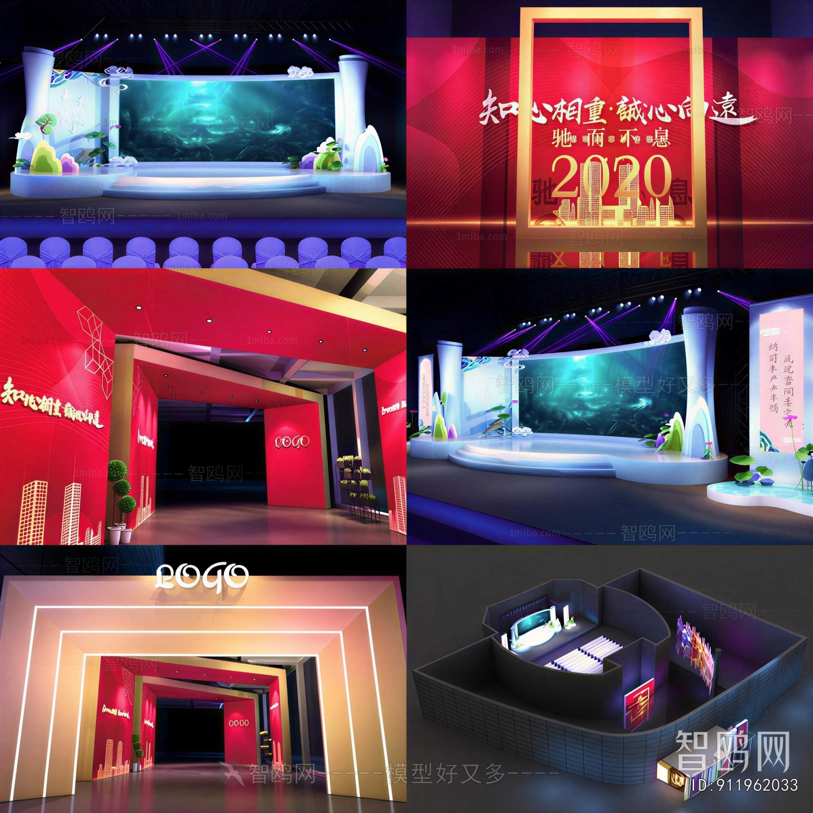 Modern Stage Performance