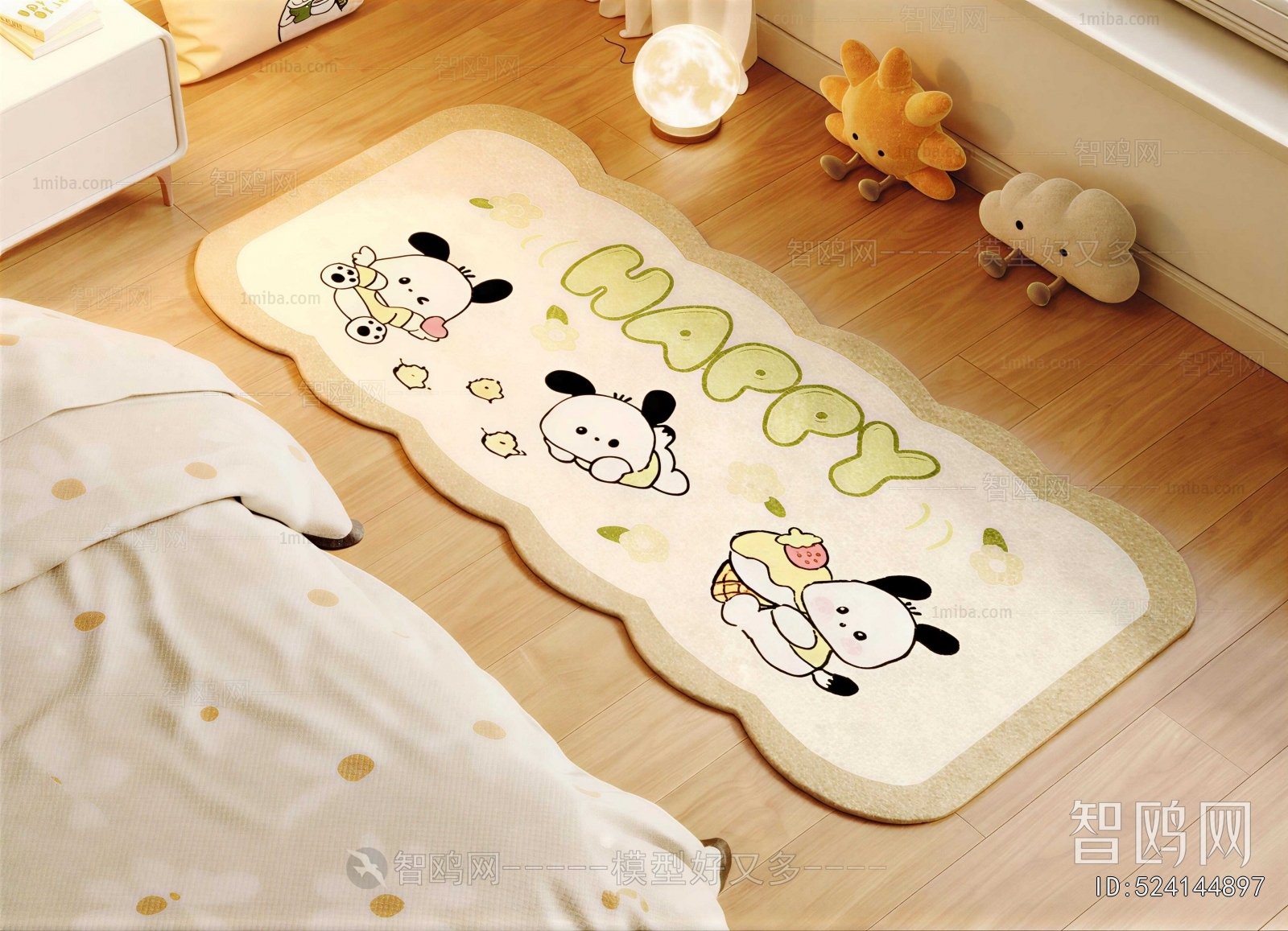 Modern Children's Carpet
