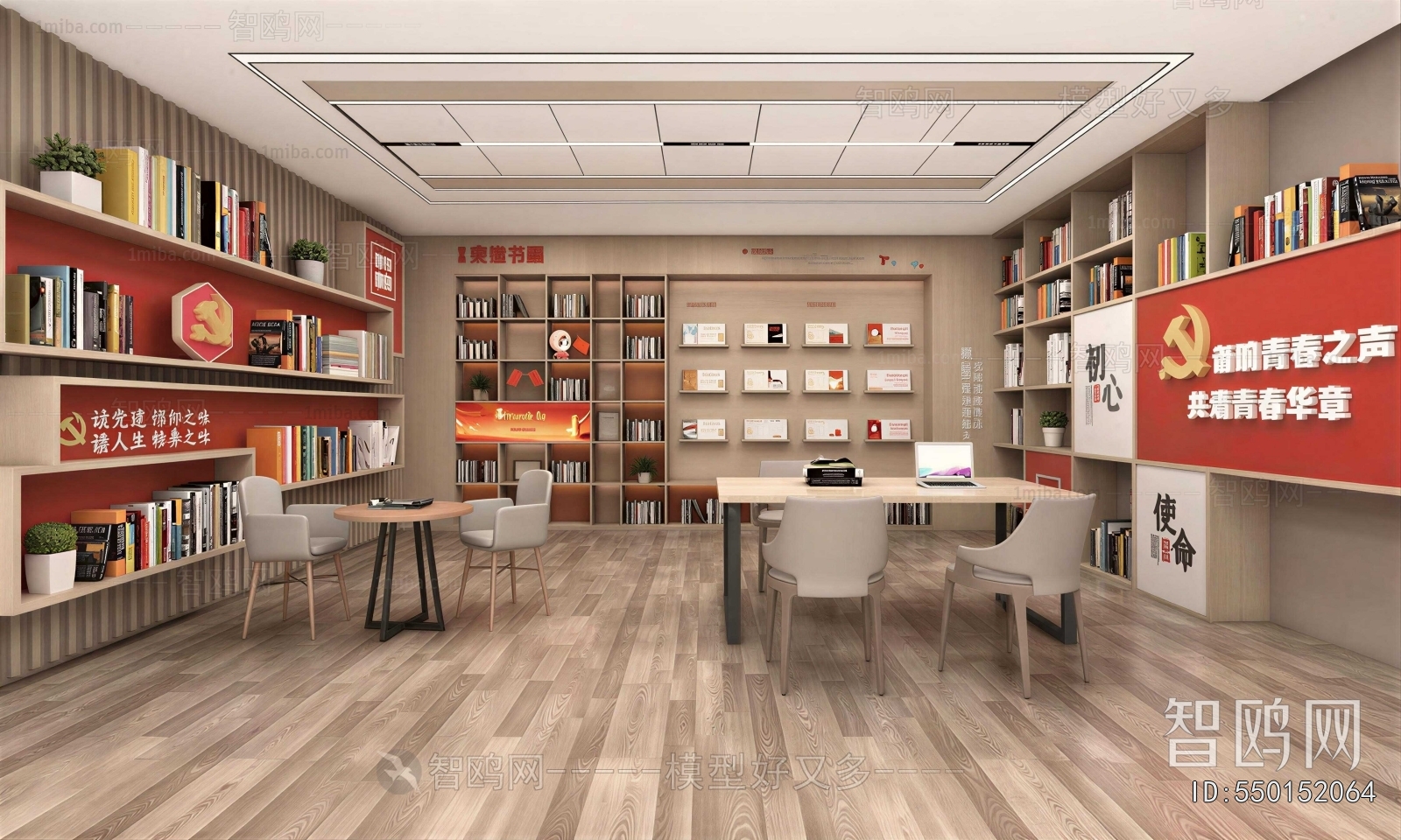 New Chinese Style Library