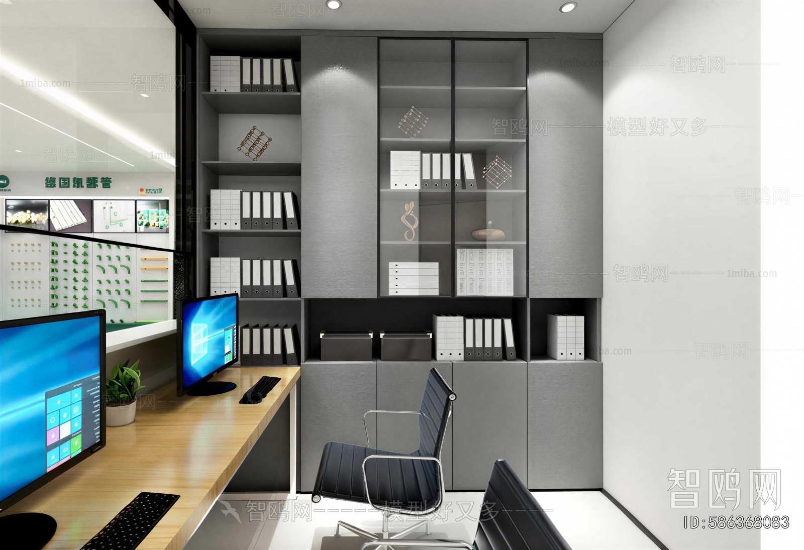 Modern Manager's Office