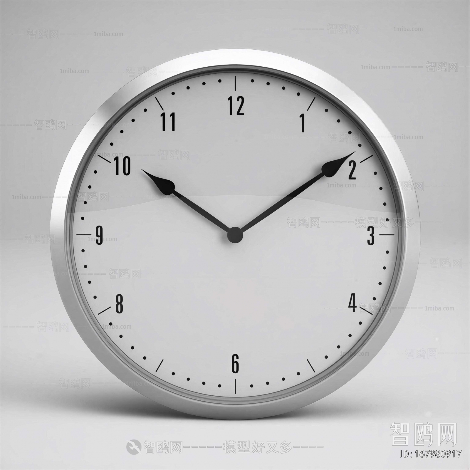 Modern Wall Clock