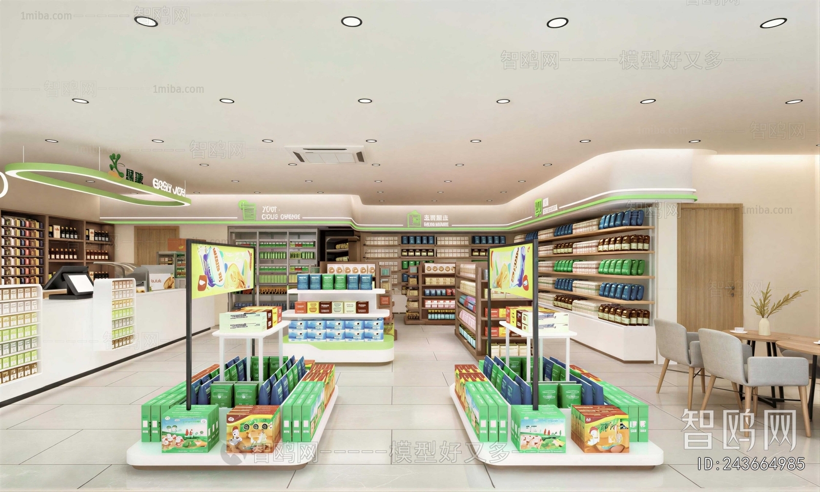 Modern Convenience Store