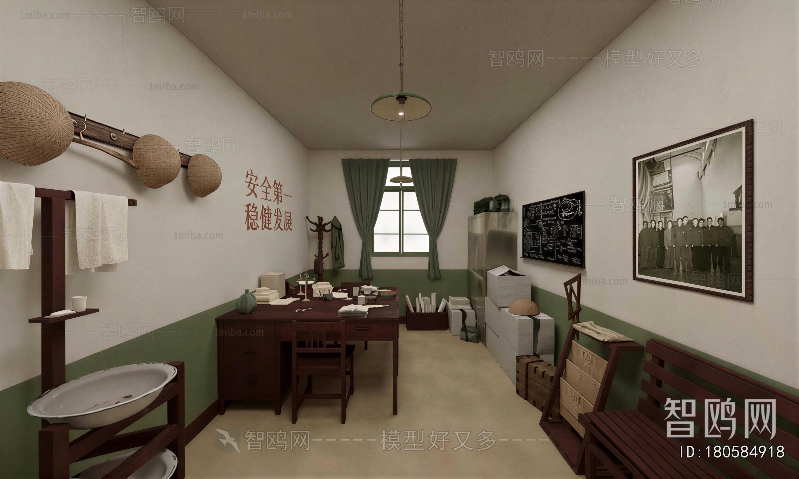 Modern Manager's Office