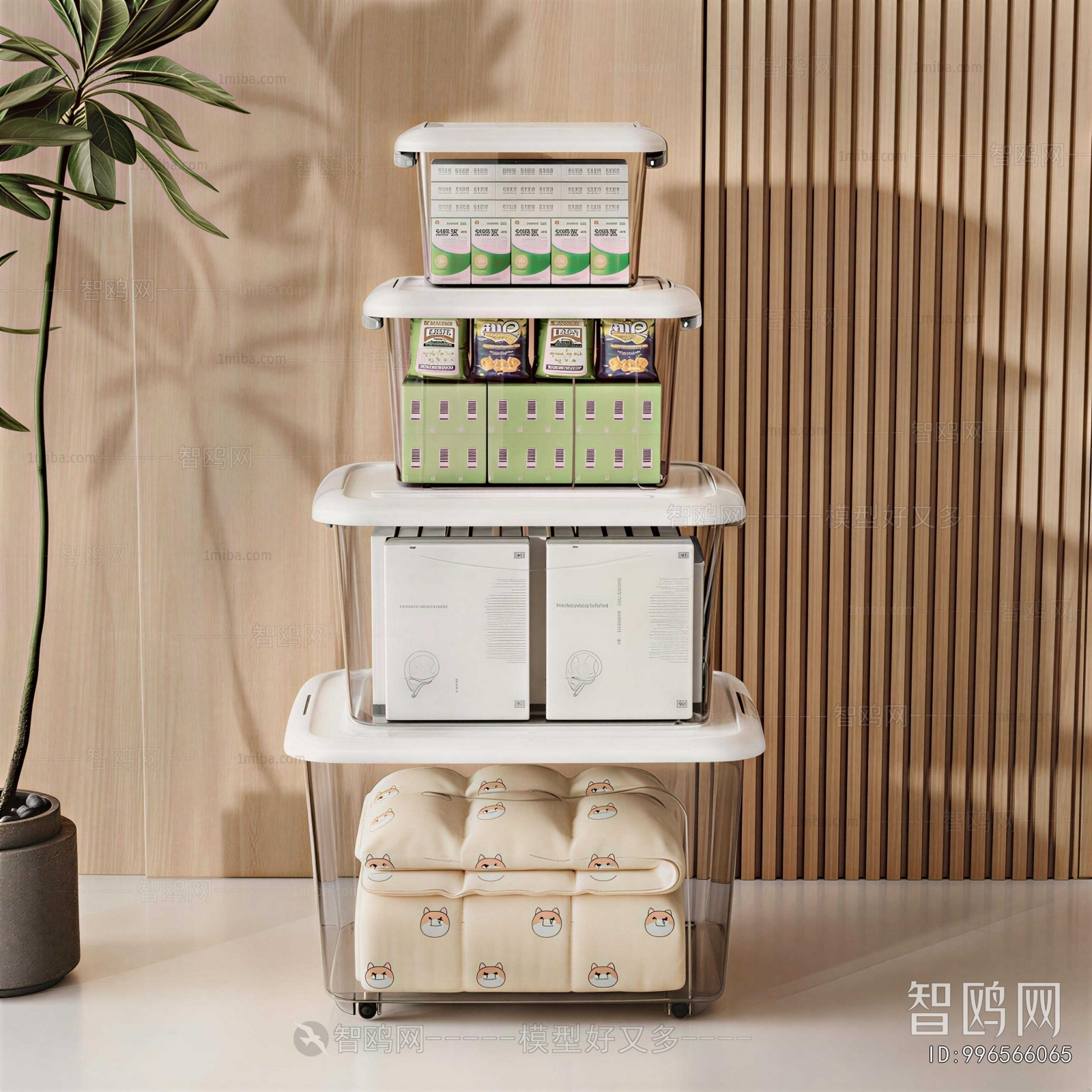 Modern Storage Basket