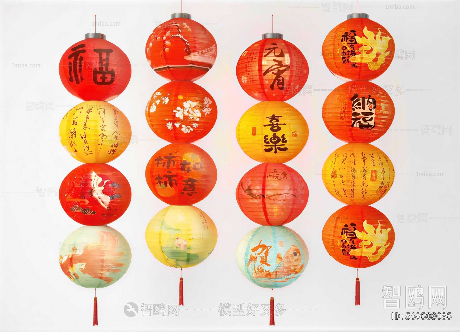 New Chinese Style Lantern