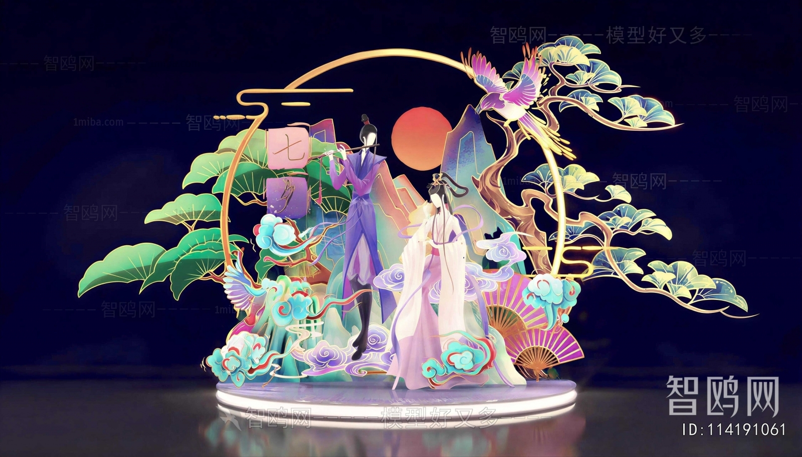 New Chinese Style Meichen
