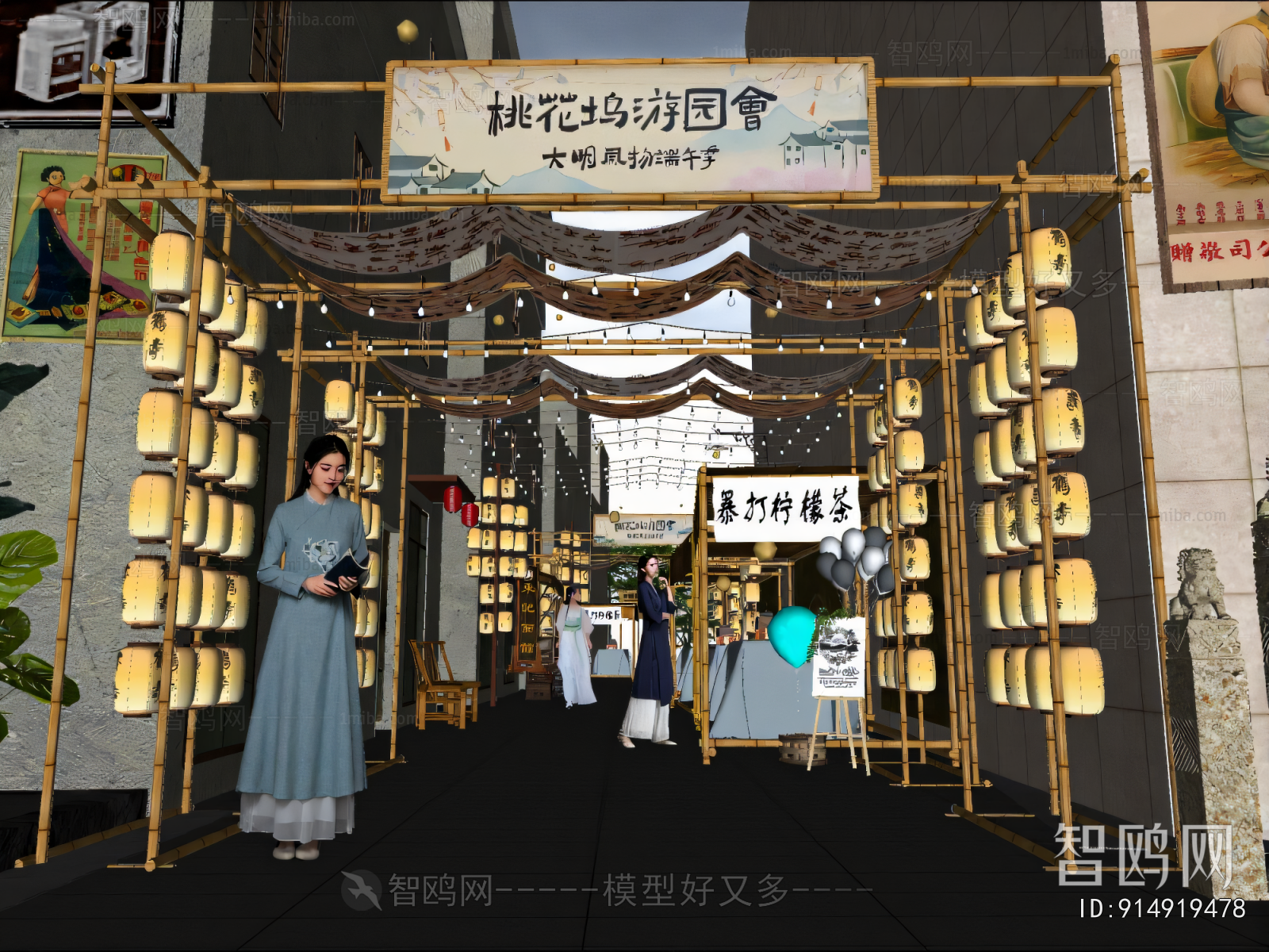 New Chinese Style Meichen