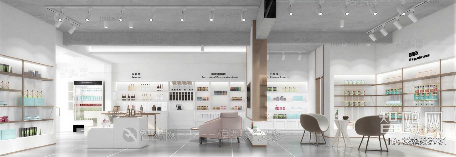 Modern Retail Stores