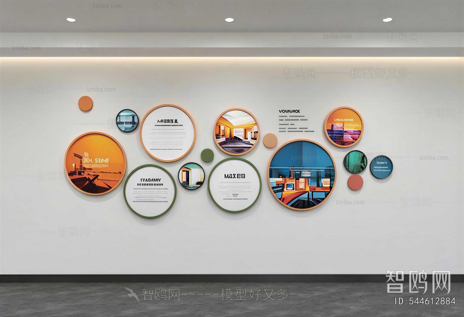 Modern Culture Wall