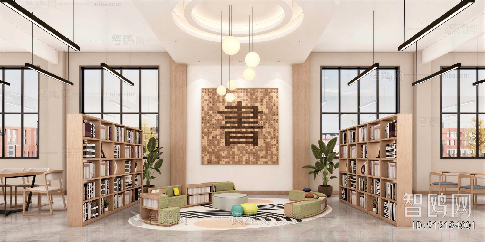 Modern Library